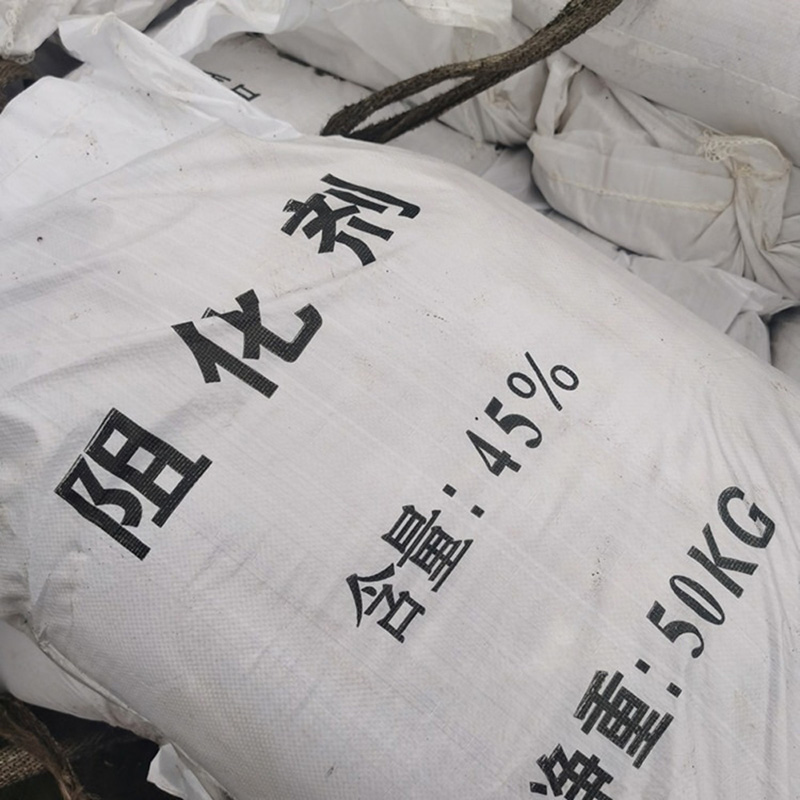 高分子阻化剂